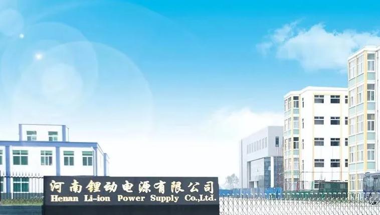 Henan-Lithium-Power-Source-LiFePO40-Battery-Cells-manufacture